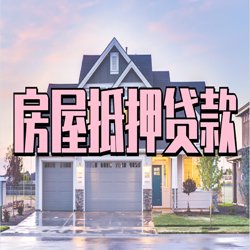 颍上私人借款条件