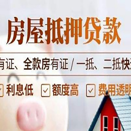 颍上贷款中介公司新渝启服要注意事项