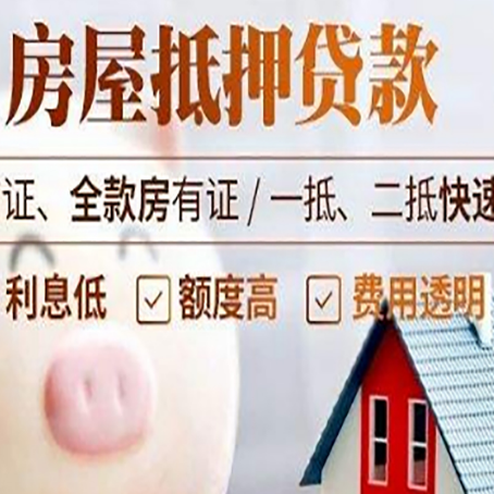 颍上企业贷款需要满足银行的什么条件?