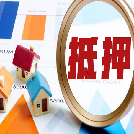 颍上房屋抵押贷款，共有的资产能单签吗?