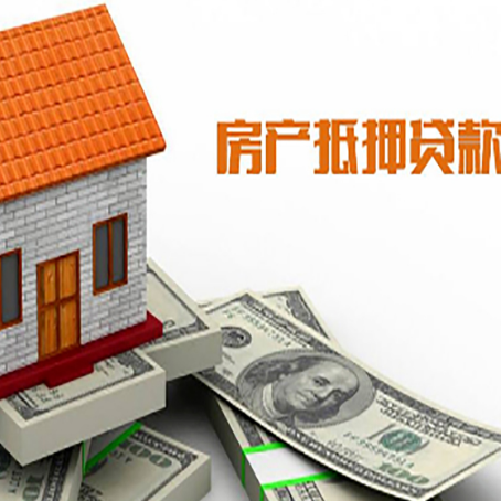 颍上房产抵押贷款的年利率是多少？